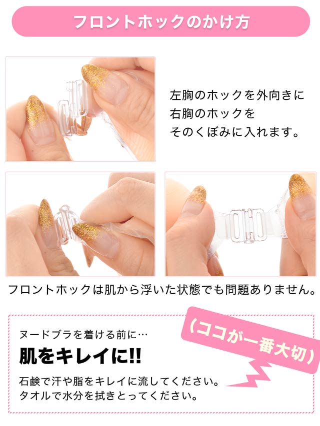 [支持率No.1★シリコン100％ヌードブラ[A/B/C/D/E]