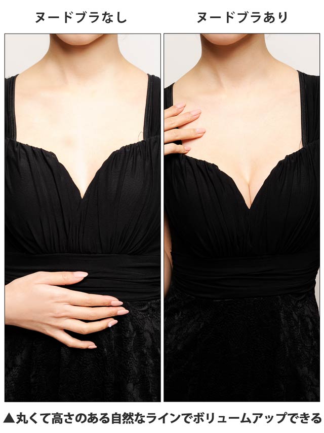 [支持率No.1★シリコン100％ヌードブラ[A/B/C/D/E]