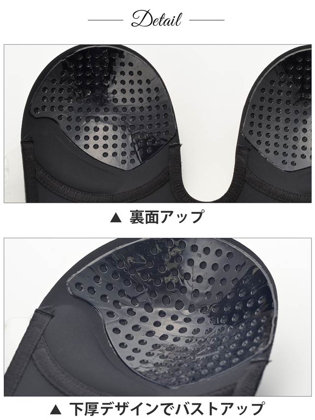 U型バックレスヌードブラ