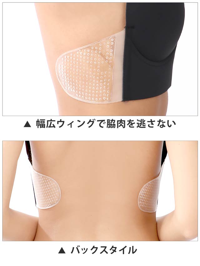 U型バックレスヌードブラ