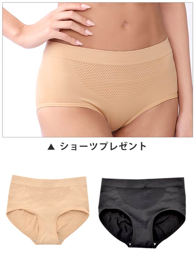 U型バックレスヌードブラ