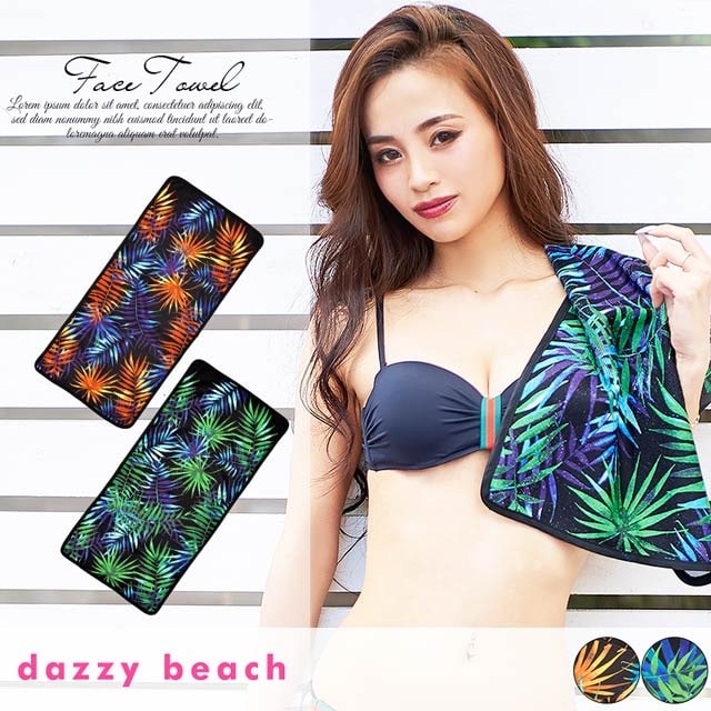 [dazzyオリジナルプリント][全2色]リーフ柄フェイスタオル【dazzy beach/夏小物】