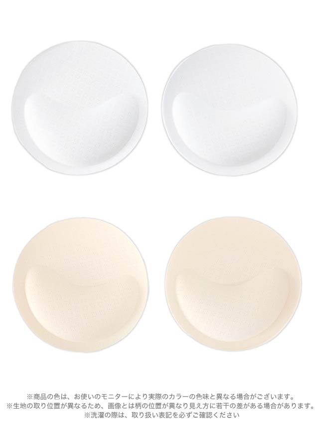 6/19新作![単品]シンプルヌーディー水着用パッド【dazzy beach/2025ビキニ】