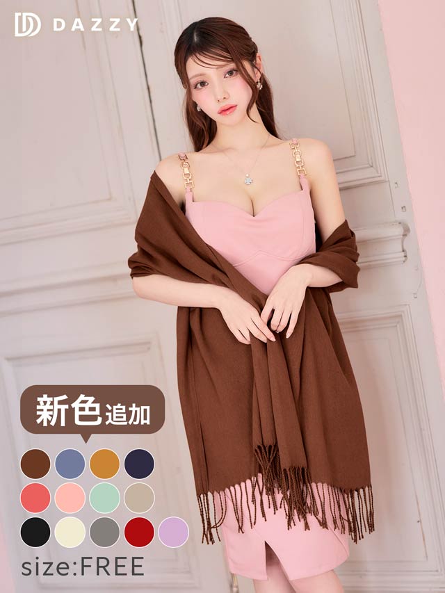 6/5再入荷! シンプルカラー大判ストール