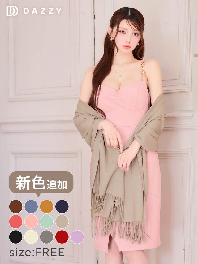 6/5再入荷! シンプルカラー大判ストール