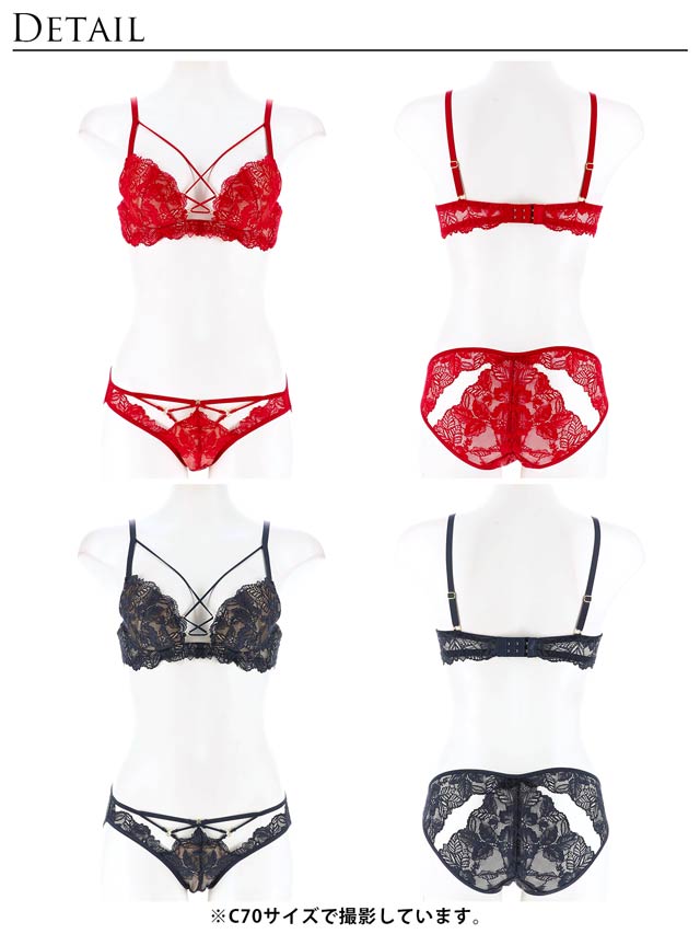 7/17再販!【Reinest】スピンドルレーシィカットブラジャー&バック透けフルバックショーツ[推し]