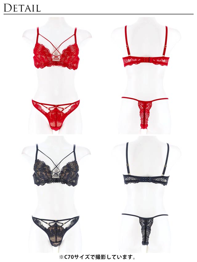 7/17再販!【Tバック】【Reinest】スピンドルレーシィカットブラジャー&バック透けTバックショーツ[推し]