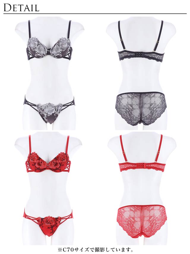 7/29再販!【Reinest】クラッシーディープローズブラジャー&バック透けフルバックショーツ[推し]
