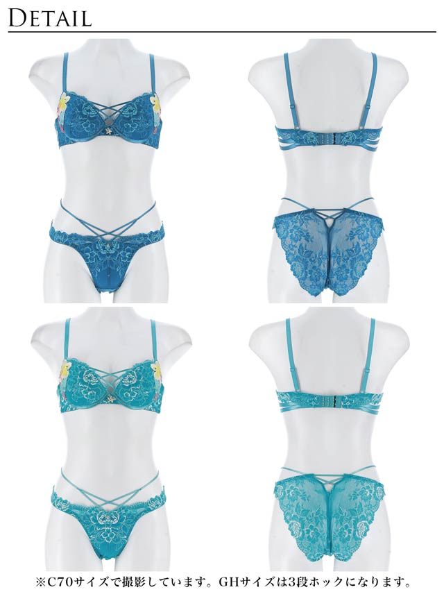 7/28新作!【Reinest】【永尾まりや着用】アクアオーシャンプルメリアブラジャー&バック透けフルバックショーツ[推し]
