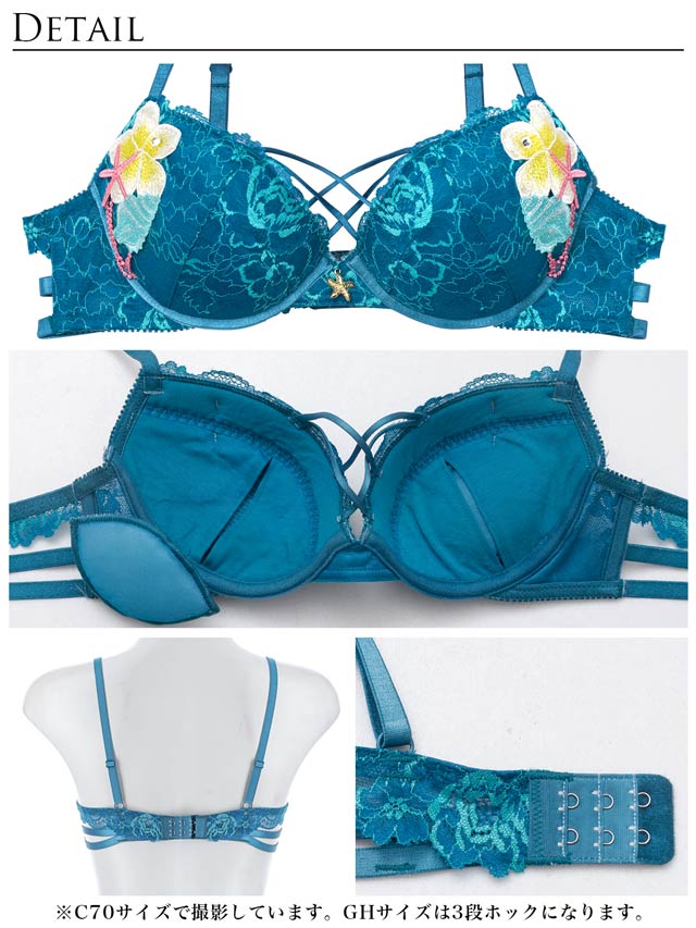7/28新作!【Reinest】【永尾まりや着用】アクアオーシャンプルメリアブラジャー&バック透けフルバックショーツ[推し]