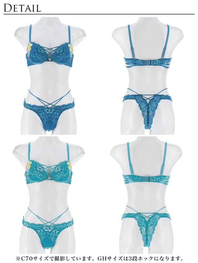 7/28新作!【Tバック】【Reinest】【永尾まりや着用】アクアオーシャンプルメリアブラジャー&バック透けTバックショーツ[推し]
