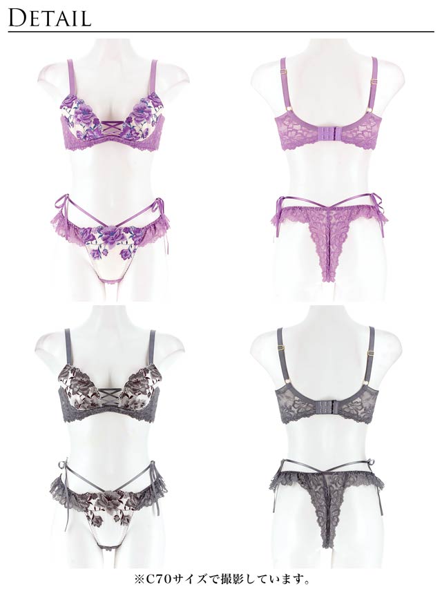 【Tバック】【Reinest】【永尾まりや着用】エレガンスピオニーブルーム育乳脇高★魔法のブラジャー&バック透けTバックショーツ[推し]