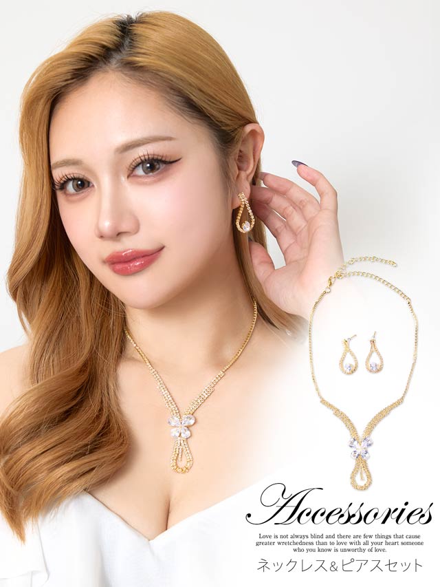 [2点SET]スパークリングドロップビジューネックレス＆ピアスセット