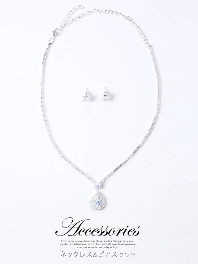[2点SET]クリスタルドロップビジューネックレス＆ピアスセット