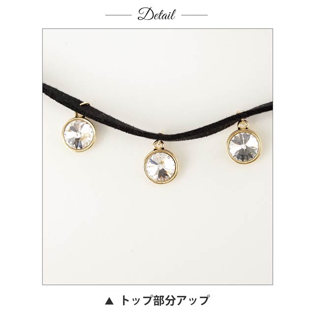3粒ビジュー付きチョーカー