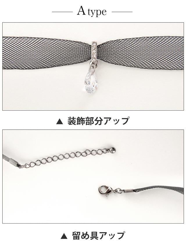 シアー×シンプルチョーカー［アクセサリー］