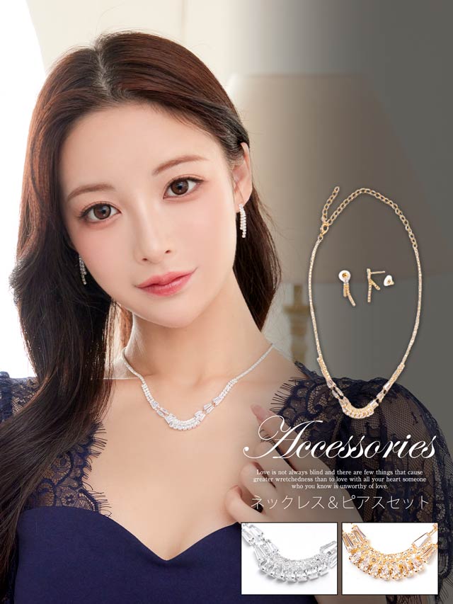 [2点SET]スタイリッシュチェーンビジューネックレス＆ピアスセット
