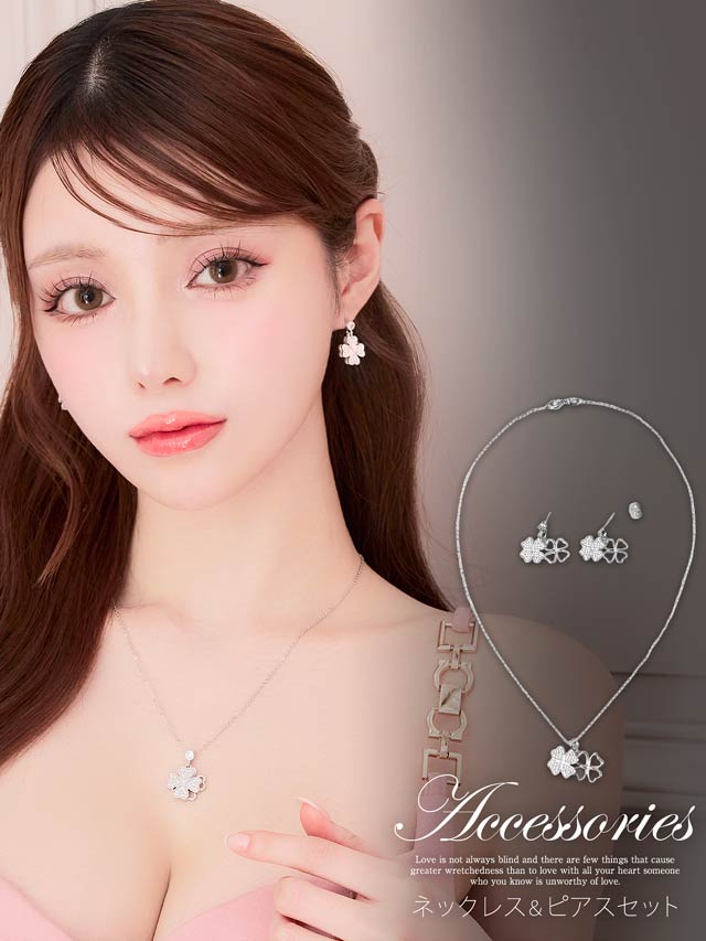 6/4新作![2点SET]フォーリーフクローバーネックレス＆ピアスセット
