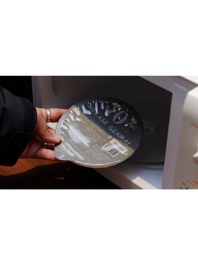 70% NEKASE GENMAI 玄米ごはん黒米ブレンド 24食セット