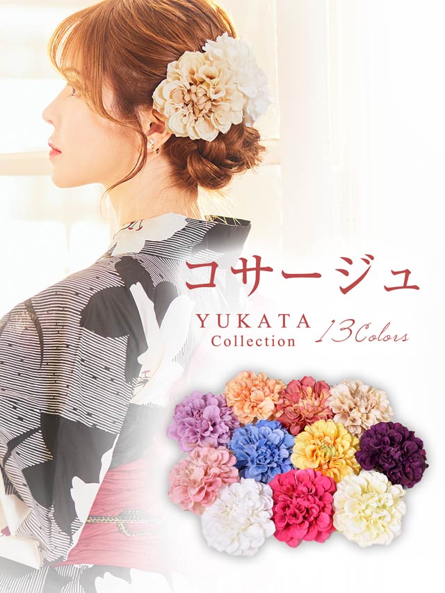 LARMEモデル加藤ナナ着用コサージュ【YUKATA by dazzy 2025】