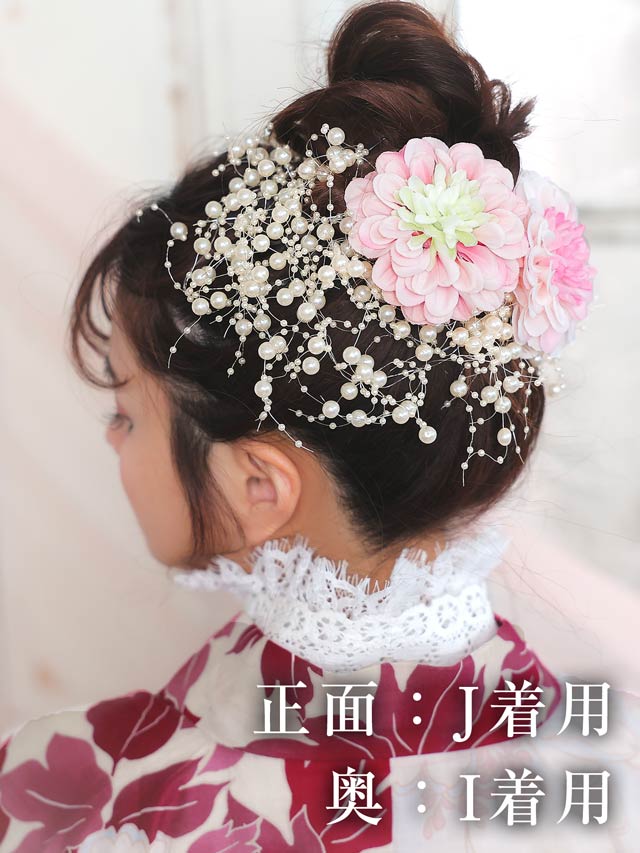 [単品]グラデーションコサージュ単品【YUKATA by dazzy 2025】