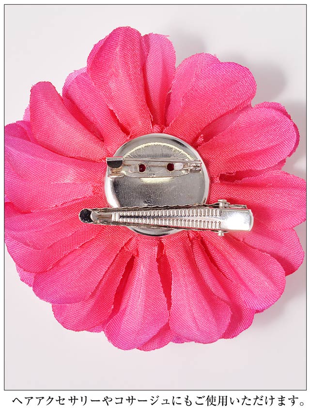 [単品]グラデーションコサージュ単品【YUKATA by dazzy 2025】