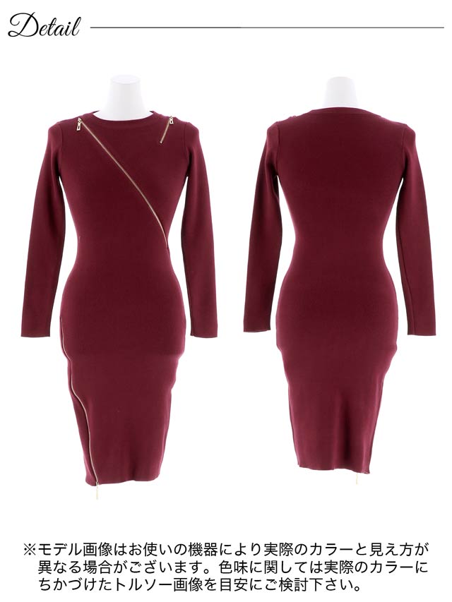 カットアウトジップデザインニットタイト膝丈ワンピース[カジュアル/dazzy closet]