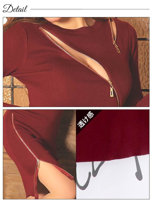 カットアウトジップデザインニットタイト膝丈ワンピース[カジュアル/dazzy closet]