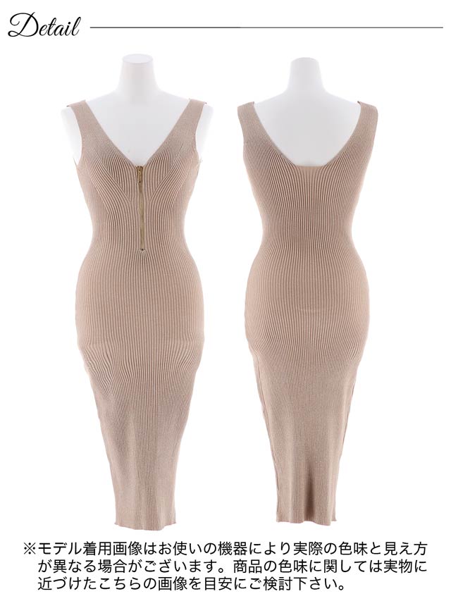 9/25再入荷!フロントジップラメノースリタイト膝丈ドレス[カジュアル/dazzy closet]