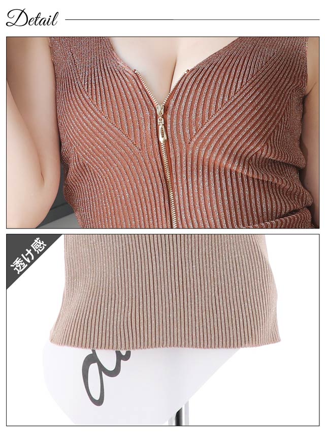 9/25再入荷!フロントジップラメノースリタイト膝丈ドレス[カジュアル/dazzy closet]