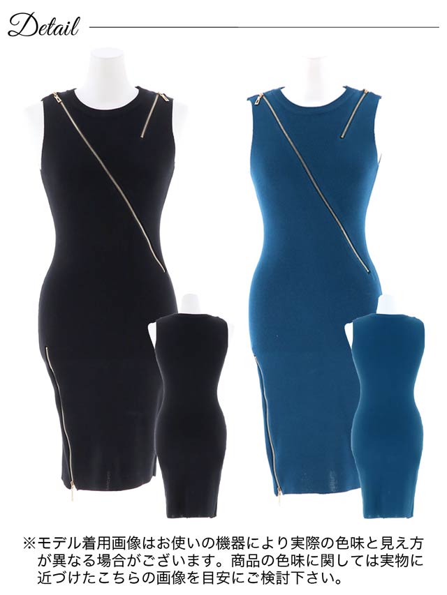 9/25再入荷!ジップラインSEXYディープタイトミニドレス[カジュアル/dazzy closet]