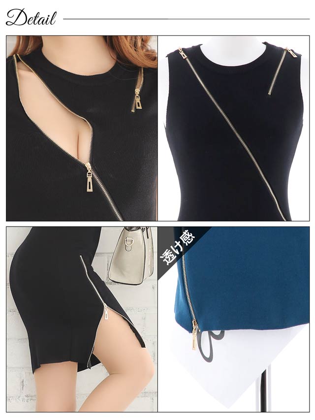 9/25再入荷!ジップラインSEXYディープタイトミニドレス[カジュアル/dazzy closet]