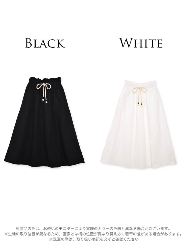 [SMLサイズ]ドローストリングデザインロングスカート[3サイズ展開][カジュアル/dazzy closet]
