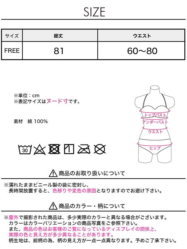 [SMLサイズ]ドローストリングデザインロングスカート[3サイズ展開][カジュアル/dazzy closet]