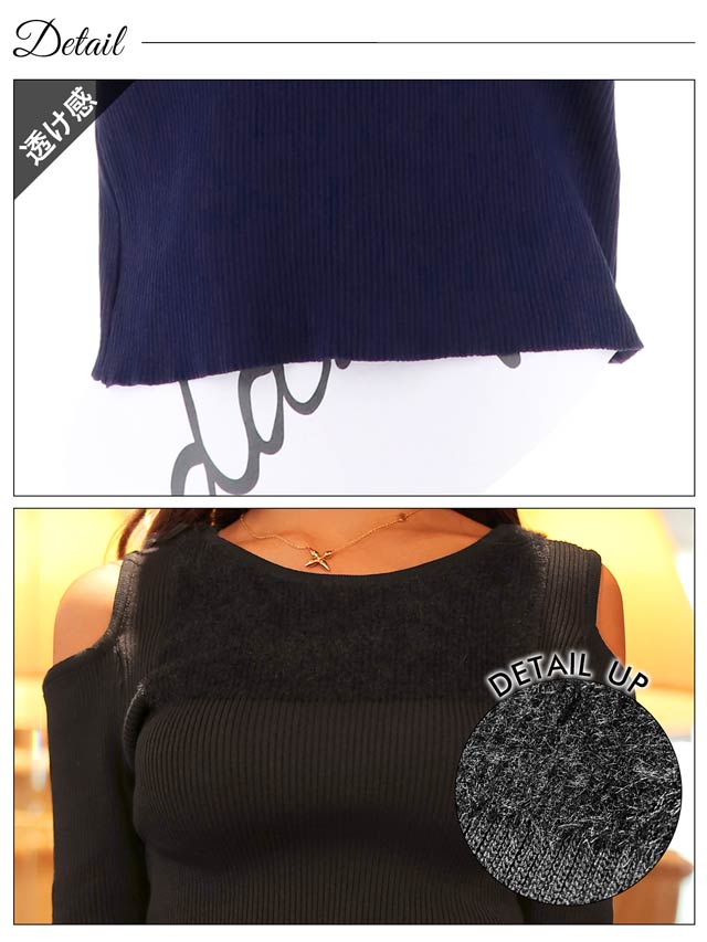 ショルダーカットアウトゴールドバックルラウンジワンピース[カジュアル/dazzy closet]