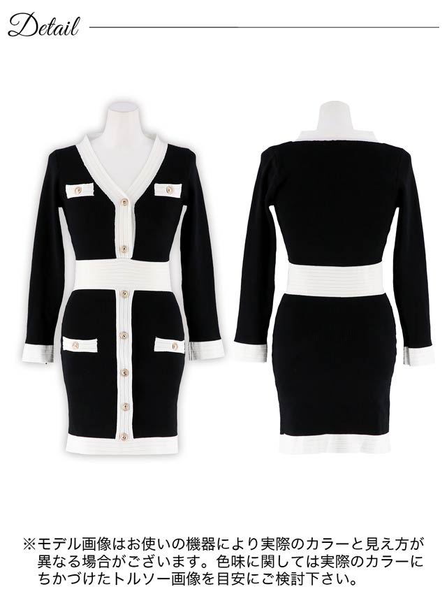 7/8再入荷!ウエスト切り替えボタンビジューラウンジワンピース