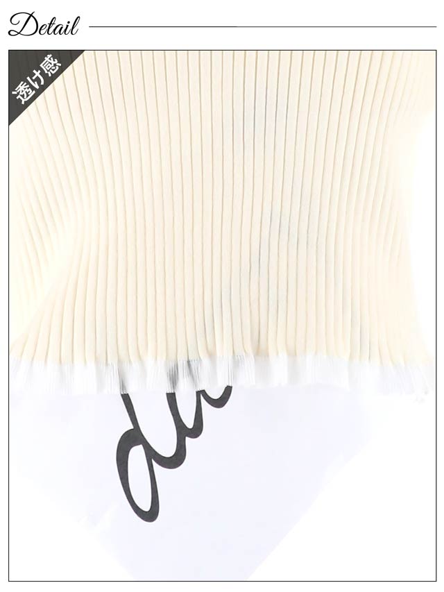 アシメシアーフリルヘム長袖ニットワンピース[カジュアル/dazzy closet]