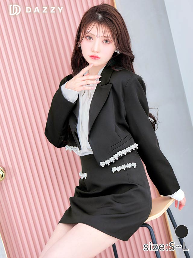 [SMLサイズ]パールデザインジャケット&スカートセットアップ[3サイズ展開][カジュアル/dazzy closet]