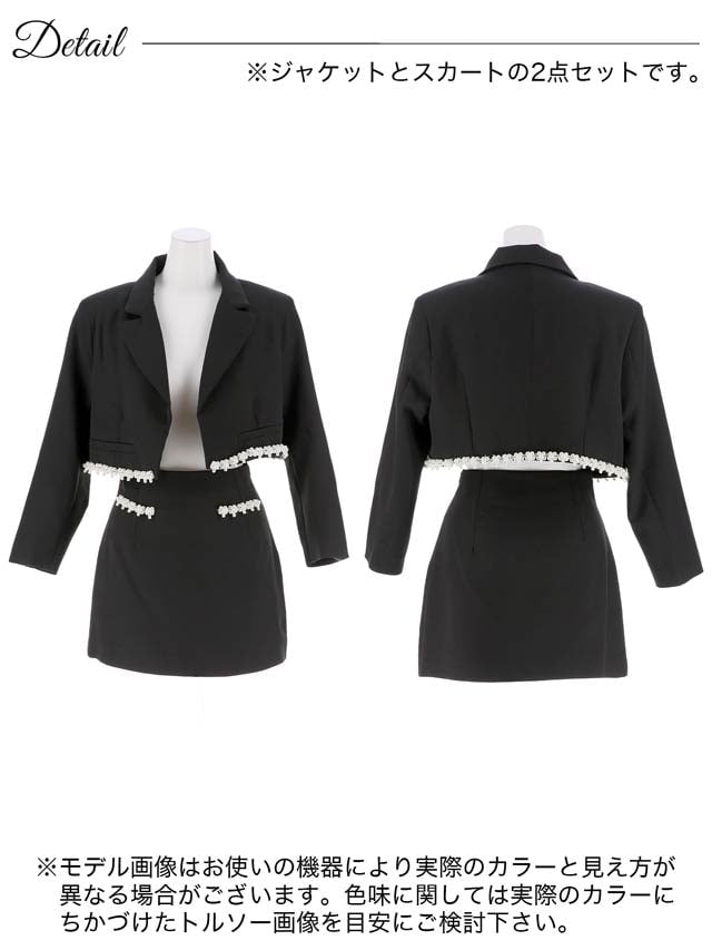 [SMLサイズ]パールデザインジャケット&スカートセットアップ[3サイズ展開][カジュアル/dazzy closet]