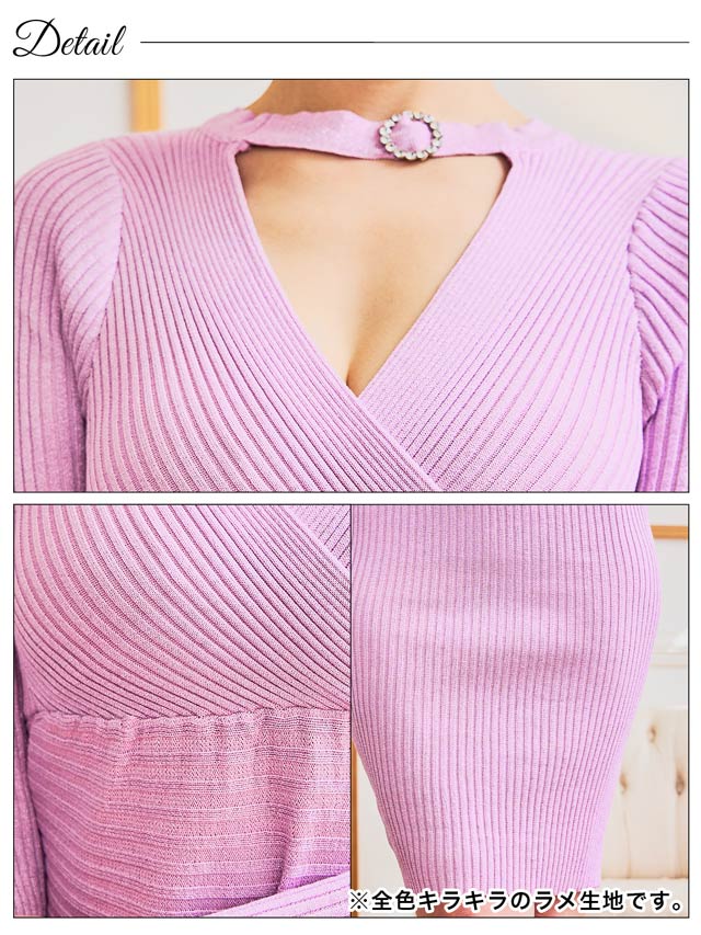 カットアウトネックビジュー長袖リブニットワンピース[カジュアル/dazzy closet]